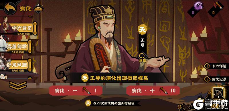 《无悔华夏》11月28日鏖战归墟及全新兵器上线！诸葛亮、李白演化概率即将上升