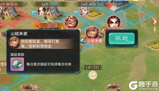 《大话西游》维护预览丨仙剑联动外观活动 逍遥特卖火热进行中