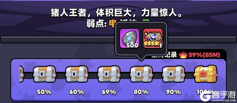 胡闹地牢装备获取&强化精炼攻略