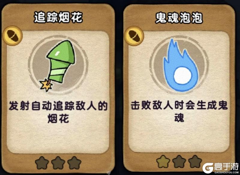 《发条总动员》配件系统攻略：配件系统详解！（主要配件&辅助配件）