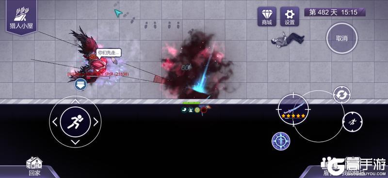 《阿瑞斯病毒2》星核套装限时返场！姜娜篇终上线，隐藏彩蛋等你发掘哟~