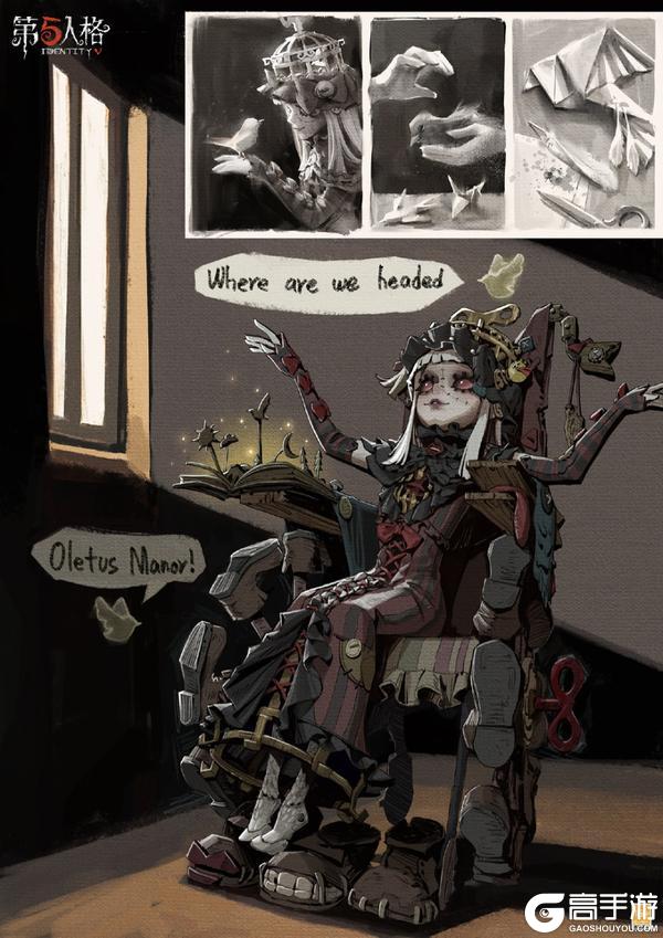 身陷樊笼《第五人格》怪念集系列【稀世时装】雕刻家-笼中偶正式上线！