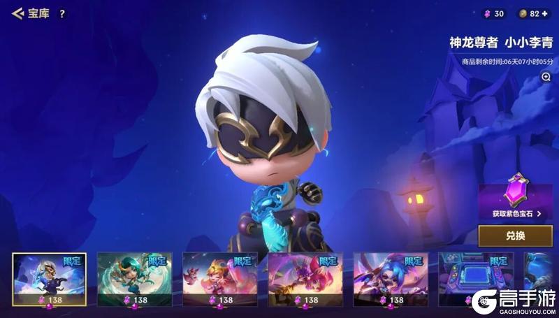 《金铲铲之战》金铲铲福利集结，胖胖龙冲刺倒计时，JOC战报出炉