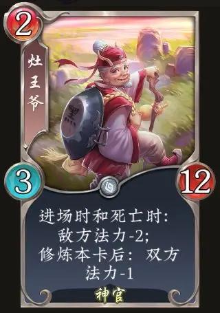 《五行师》双十一版本更新及活动预告