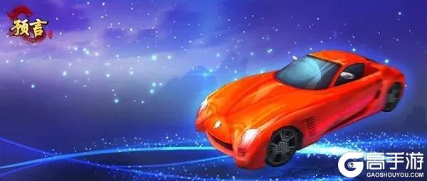 《预言世界》双十一活动预告来啦!