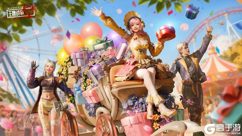 《王牌战争》双十一巨献-你的战斗-你说了算