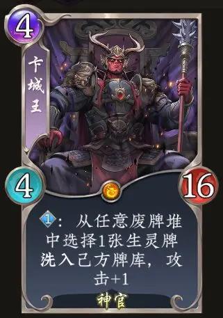 《五行师》双十一版本更新及活动预告