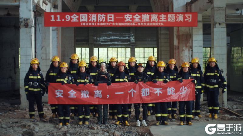 《暗区突围》安全撤离,一个都不能少!