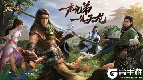 《天龙八部2》11月27日《天龙2》全新资料片“巅峰争霸”荣耀上线