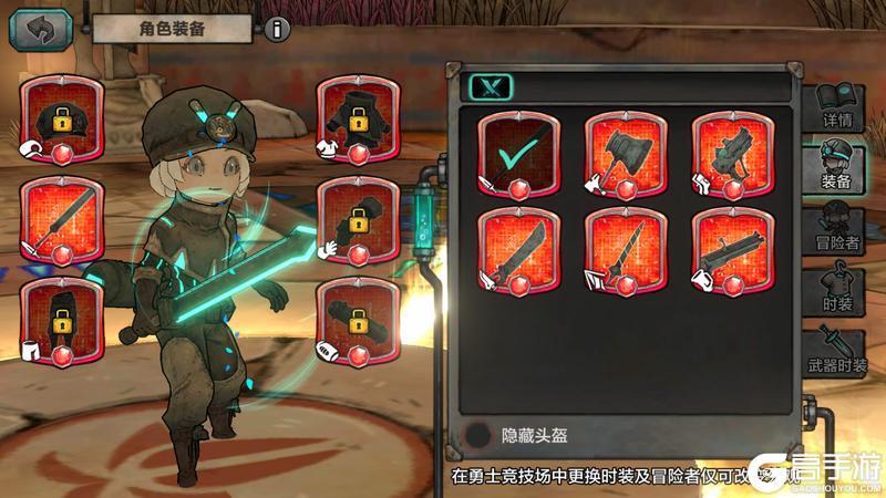 阿比斯少年冒险团勇士竞技场玩法介绍