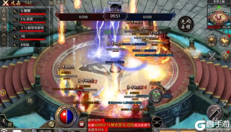 《原始传奇》团队配合有多重要？看完这场对局你就懂了