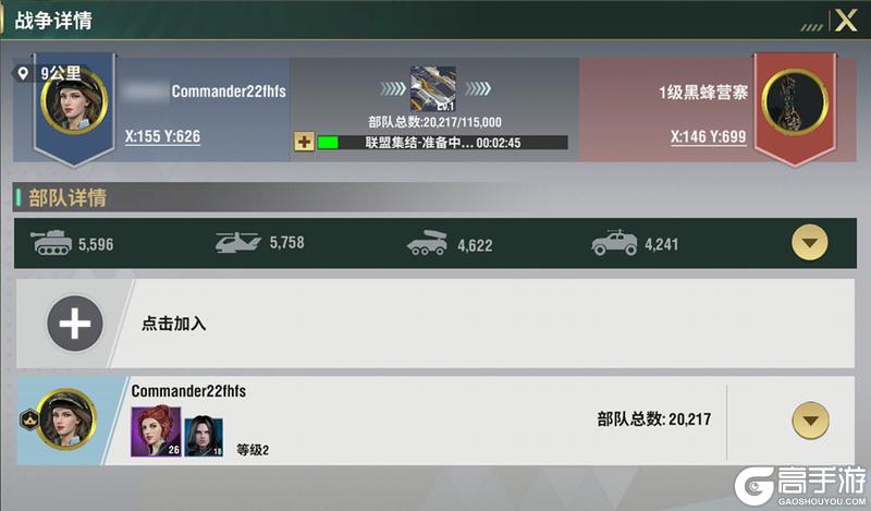 王牌机甲集结、塔防、信标三大特色玩法详解