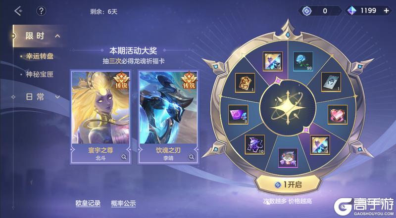 《曙光英雄》11月21日更新公告