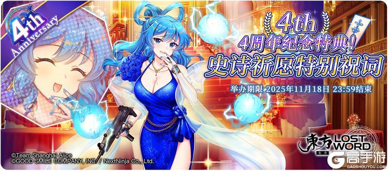 《东方归言录》11月4日到11月11日活动预告