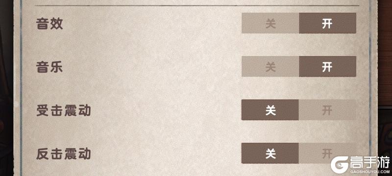 《发条总动员》【战斗设置全面升级】高级定制功能上线&FAQ详解！