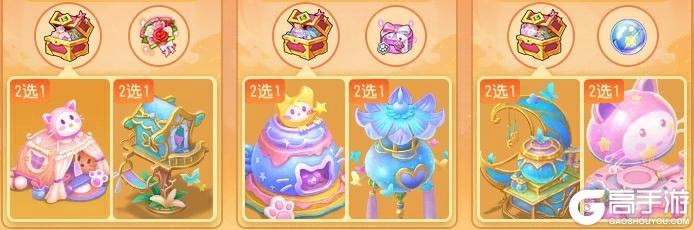 《梦幻西游》2025年11月12日维护公告