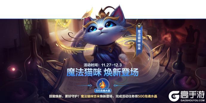 《英雄联盟手游》狂潮·裂变 金克丝亮相，更有狂潮觉醒专属装饰等你解锁！