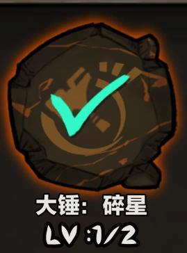 阿比斯少年冒险团玩法