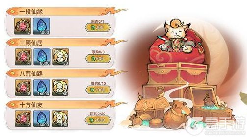 《最强祖师》奇缘再临,全新弟子即将上线!