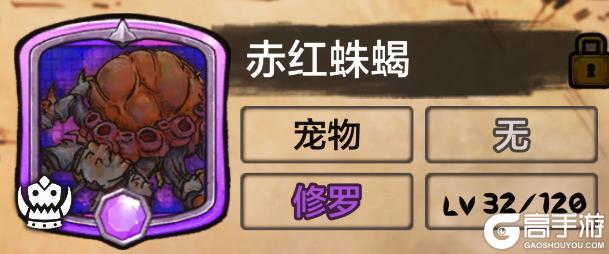 阿比斯少年冒险团玩法