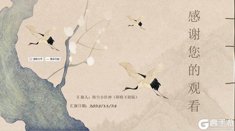 《山海幻境》第四期优化报告!12月的新英雄居然是他?!