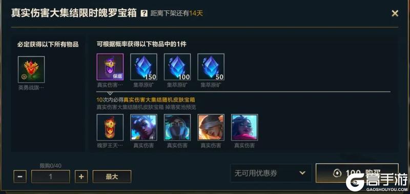 《英雄联盟手游》真实伤害系列新皮肤破界登场！诺拉创意活动称号火热征集中~