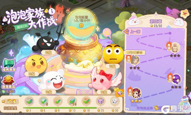 《梦幻西游》2025年11月19日维护公告