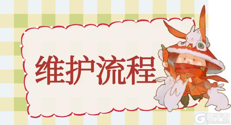 《一梦江湖》平行服公告 | 节日外观时装·书心翰墨上新