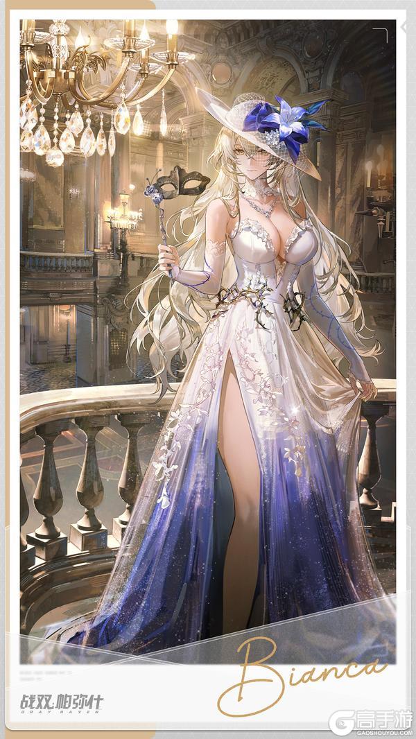 《战双帕弥什》周年剧场 | 漫旅纪行④