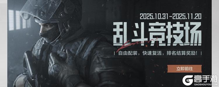 《暗区突围》暗区日历丨活动福利多,每天藏品别错过!