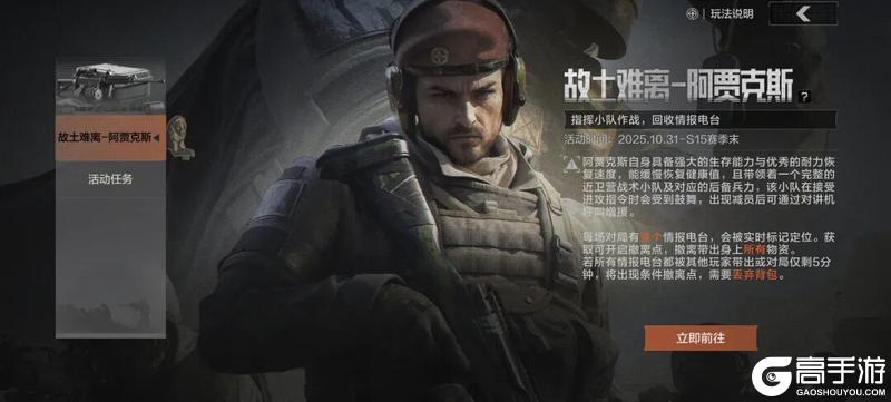 《暗区突围》看着雪景吃火锅！冰雪大赢家物资赛今日开赛！