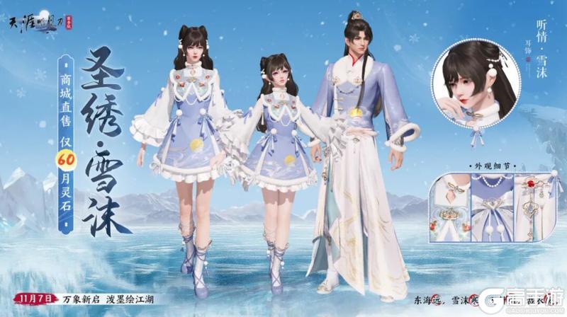 《天涯明月刀手游》新赛年第一天在刀刀玩什么?巨量新内容看不过来,根本看不过来!