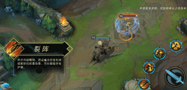 《英雄联盟手游》钢铁战马、超强控制，镕铁少女 芮尔将于11月14日强势降临！