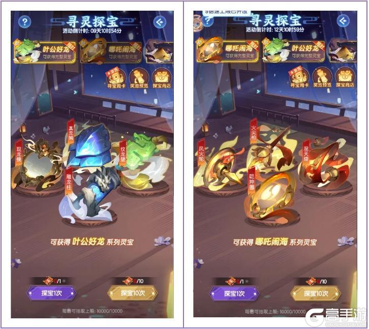 《道友请留步》更新预告 | 灵宝系统更新，新增养成系统&玩法