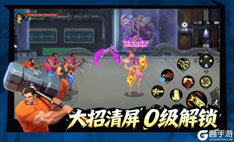 《街机恐龙》今日全平台公测！一代人的街机梦，即刻开打！