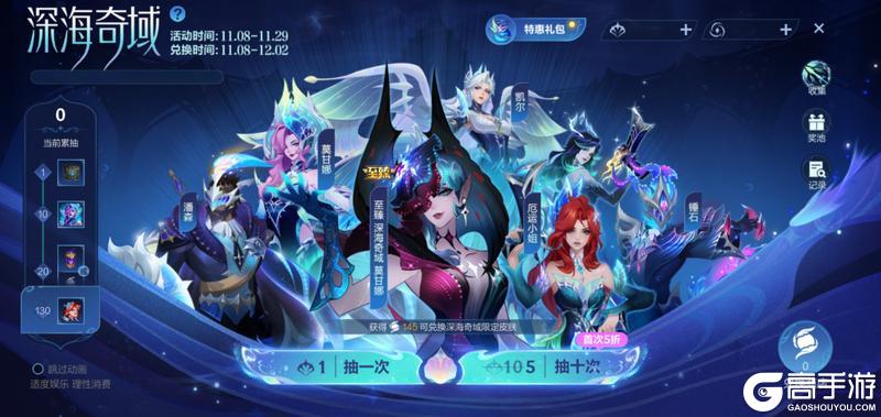 《英雄联盟手游》【新英雄预告】全新法师英雄诺拉即将首登峡谷，带来惊喜新体验！