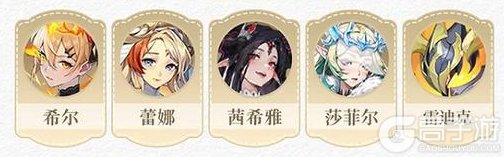 《永夜降临复苏》段位赛最强英雄推荐&阵容搭配详解!