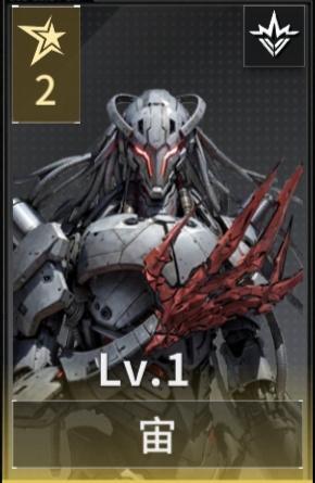 亿万光年顶级T0船员推荐