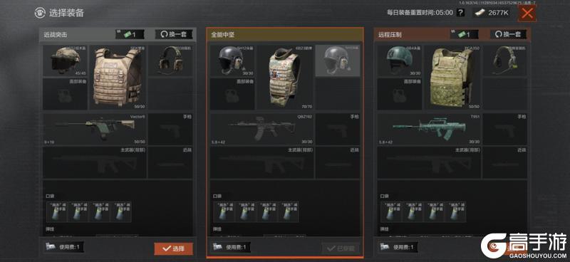 《暗区突围》看着雪景吃火锅！冰雪大赢家物资赛今日开赛！