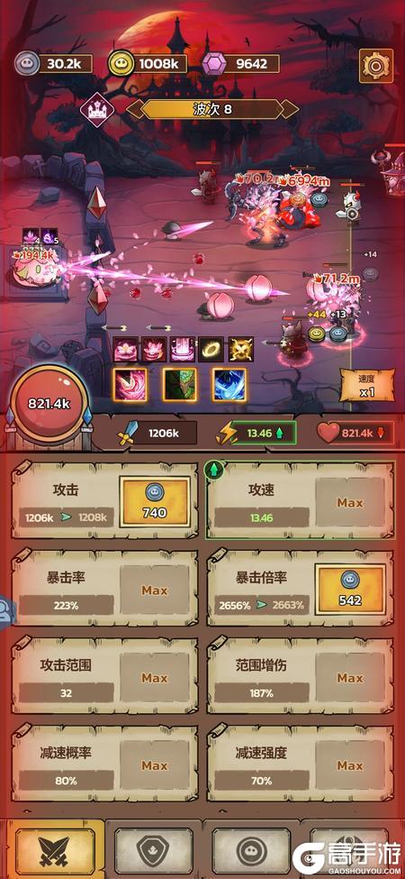 史莱姆城堡比BOSS还难缠的小怪和精英怪