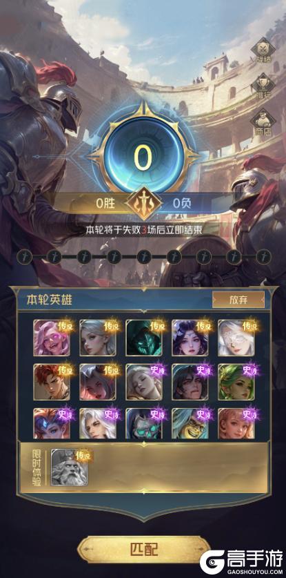 《狼人对决》版本前瞻︱全新「荣耀竞技」模式爆料！