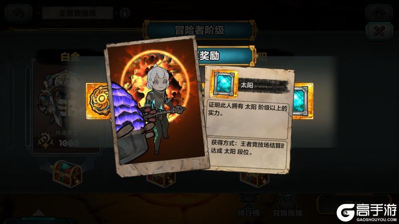 阿比斯少年冒险团