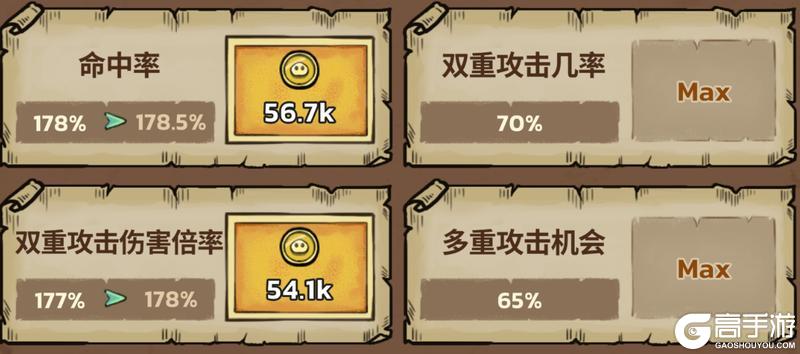 史莱姆城堡萌新入门开荒攻略