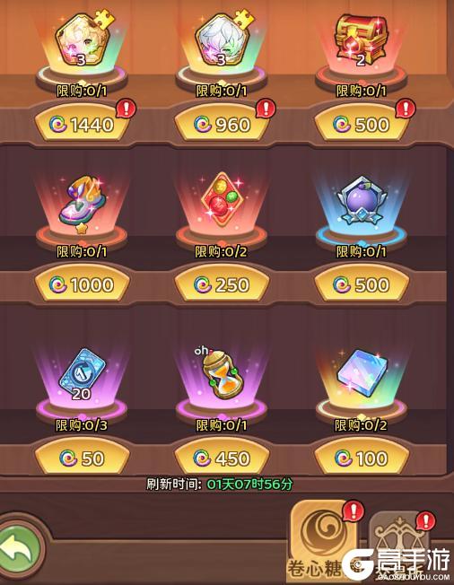 《冒险守护》新手攻略:建筑升级材料获取路径全解析