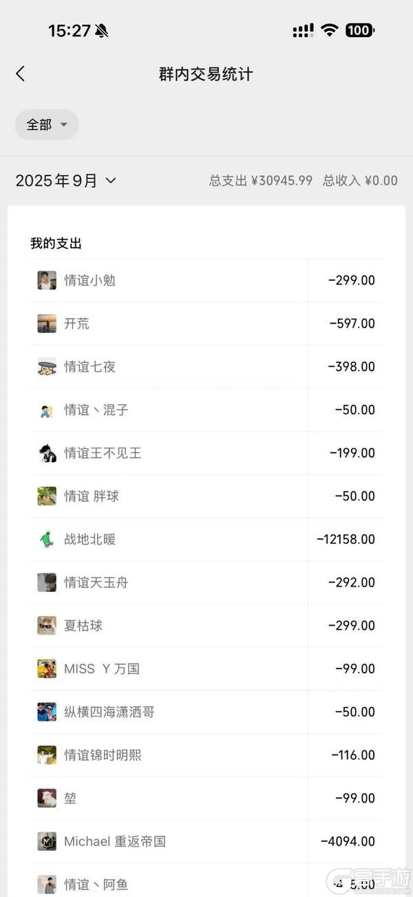 《偃武》情谊人间第一专访 | 十余载情谊江湖