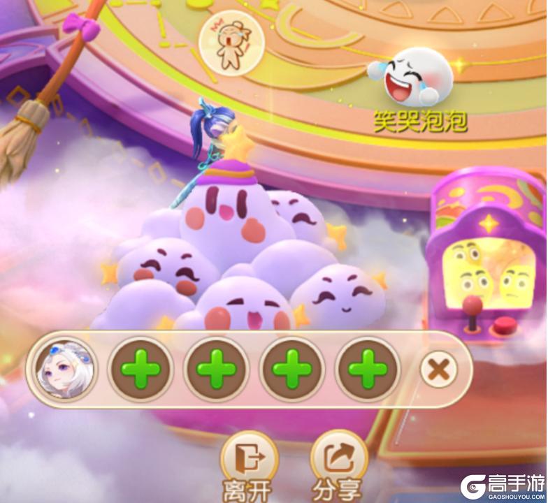 《梦幻西游》笑哭泡泡开派对啦！教你拿到“门派转换免费券”