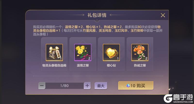 《曙光英雄》11月21日更新公告