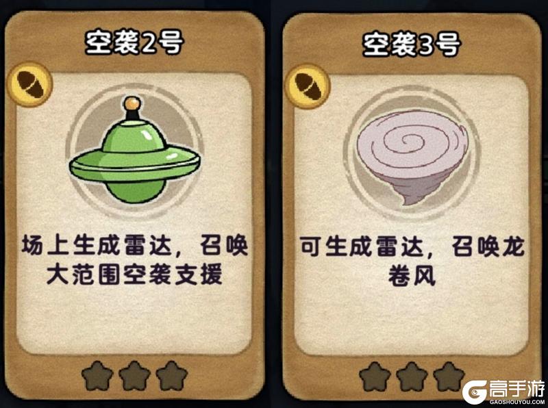 《发条总动员》配件系统攻略：配件系统详解！（主要配件&辅助配件）