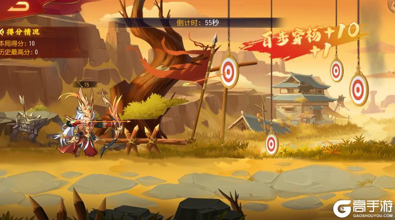 《三国杀名将传》11月11日金秋盛日活动