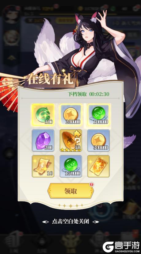 《风暴迷城(0.1折每日1296代金)》新手攻略